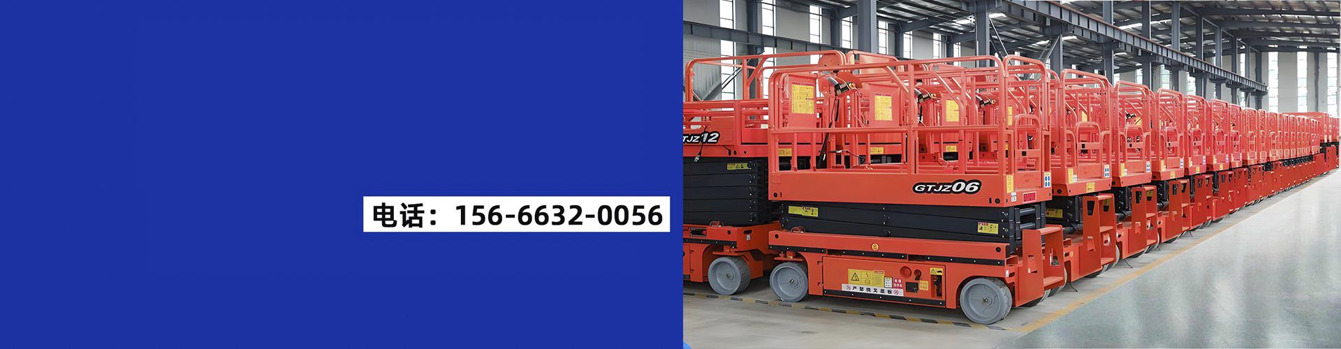 山东液压升降设备专业制造商